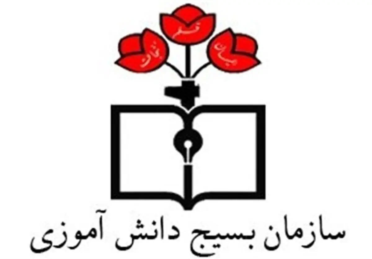 ۶ میلیارد ریال در طرح همکلاسی مهربان در استان فارس جمع‌آوری شد