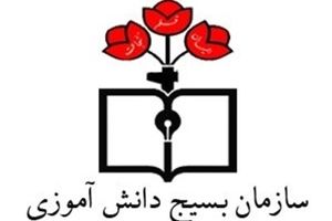 ۶ میلیارد ریال در طرح همکلاسی مهربان در استان فارس جمع‌آوری شد