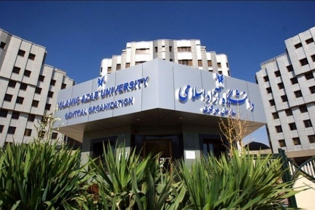عملکرد عجیب دانشگاه آزاد در کرونا / شهریهها را گرفت؛ سامانه انتخاب واحد را بست!