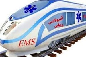 راه‌اندازی "قطار آمبولانس" در استان سمنان