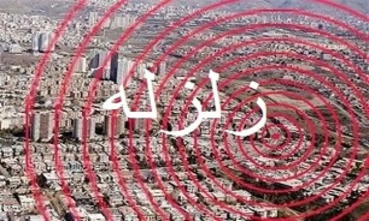 زلزله در نصرآباد خراسان رضوی