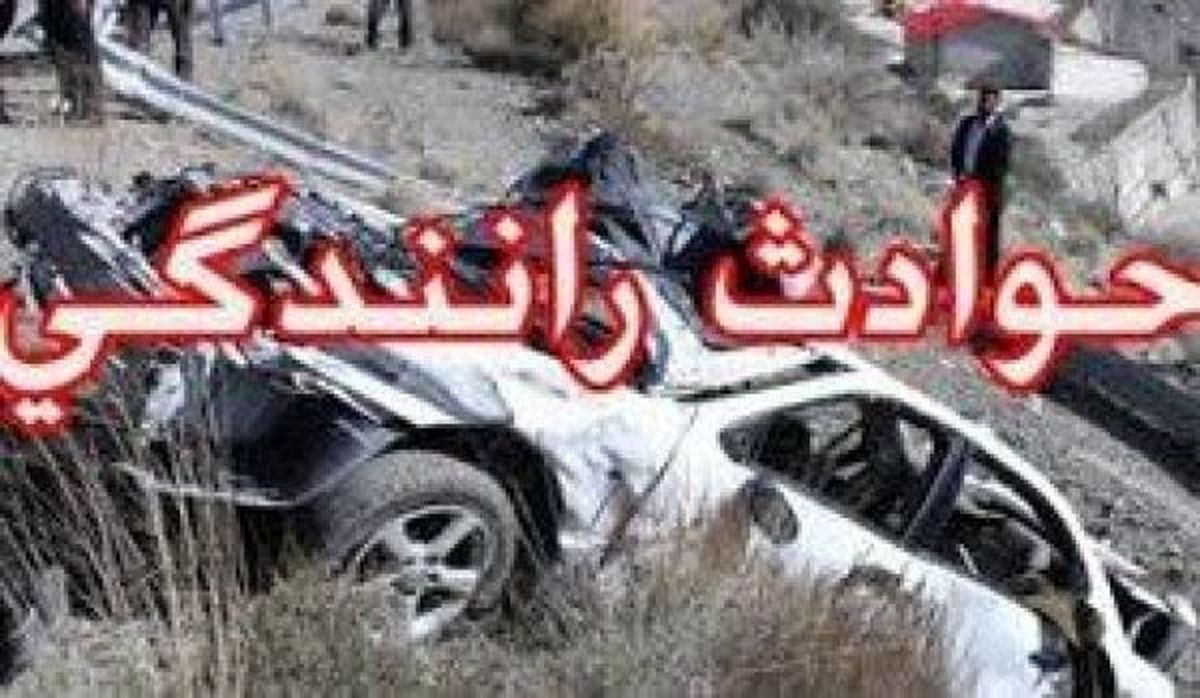 تصادف زنجیرهای در محور بیرجند به قاین
