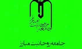 در انتخابات ۱۴۰۰ باز هم یک روحانی کاندیدا می‌شود؟