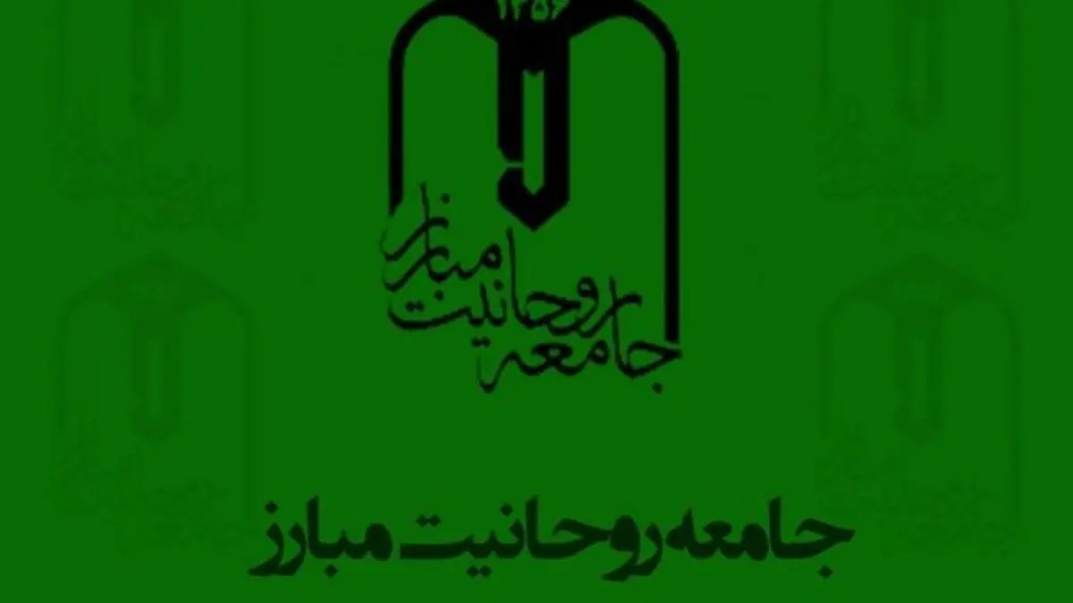 در انتخابات ۱۴۰۰ باز هم یک روحانی کاندیدا می‌شود؟