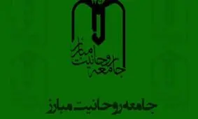 در انتخابات ۱۴۰۰ باز هم یک روحانی کاندیدا می‌شود؟