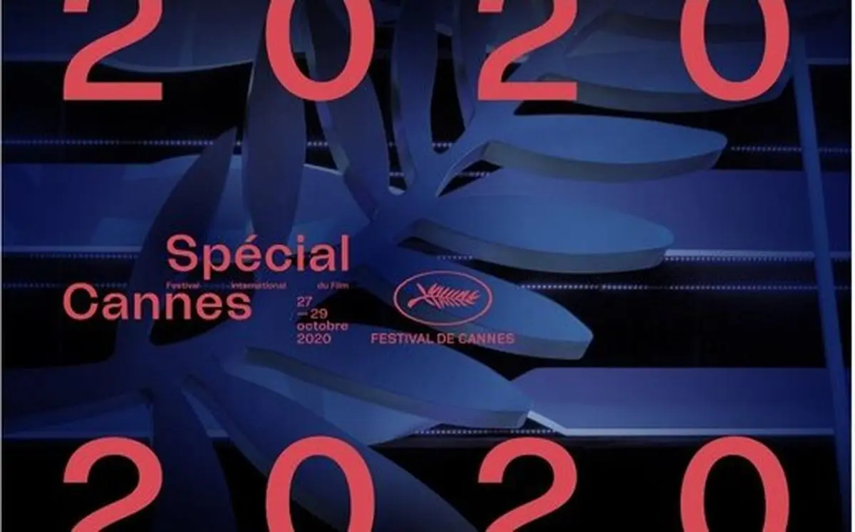 نسخه کرونایی جشنواره کن برگزار می‌شود