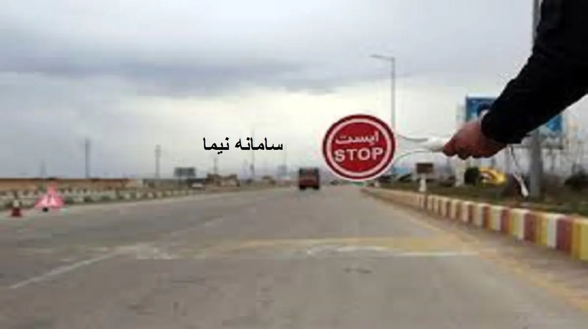 فقط صرافان مجاز اجازه فعالیت در سامانه نیما را دارند