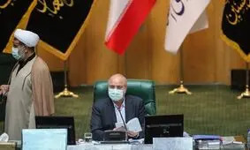 جلسه علنی آغاز شد/ صلاحیت وزیر پیشنهادی«صمت» در دستور کار مجلس