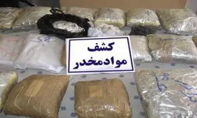 کشف 600 کیلو تریاک در مرز سراوان