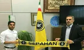 مهاجم پرسپولیسی به سپاهان پیوست