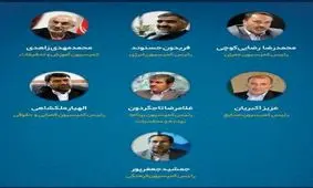 پیشتازی اصولگرایان در انتخابات کمیسیون‎های مجلس/اصلاح‎طلبان ناکام ماندند