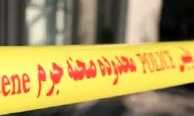 شوهر، اولین مظنون قتل کارمند تامین‌اجتماعی