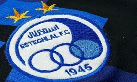 قلیان استقلالی‌ها چگونه لو رفت؟