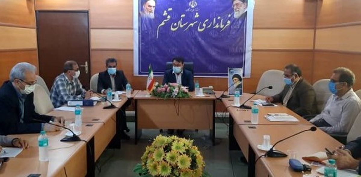 ۹۰ درصد از آسیب دیدگان قشمی وام کرونا دریافت کردند