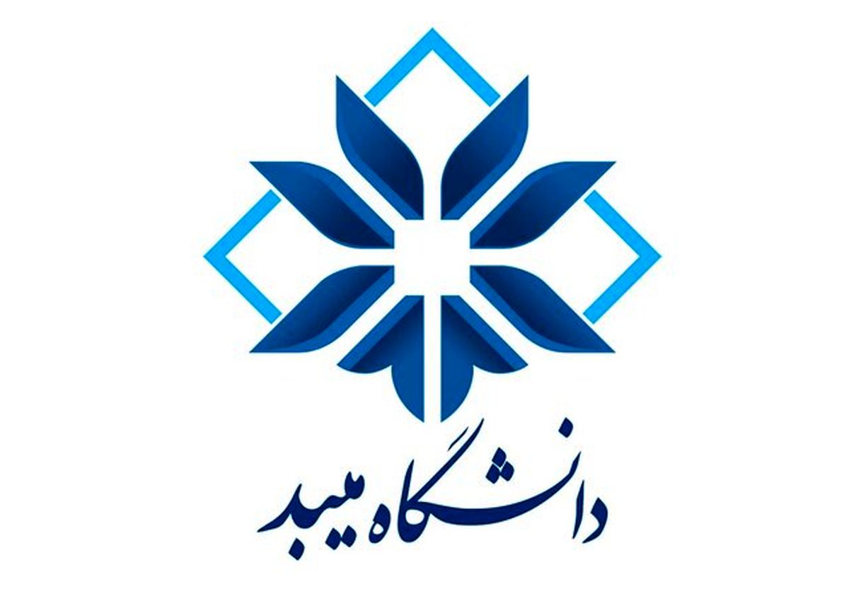 مجوز مرکز رشد واحدهای فناوری دانشگاه میبد صادر شد