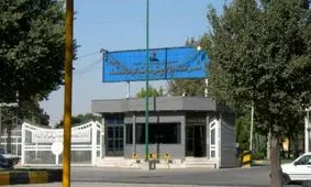 نامه پرسنل شرکت پالایش نفت کرمانشاه به آیت الله رئیسی