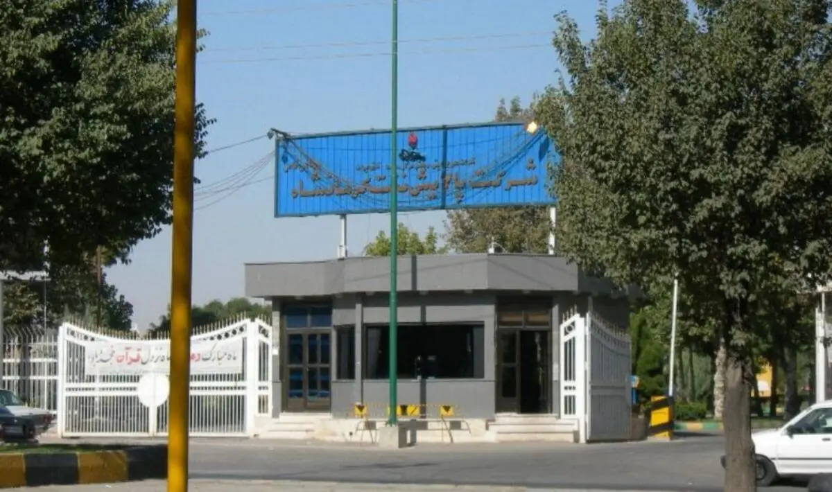 نامه پرسنل شرکت پالایش نفت کرمانشاه به آیت الله رئیسی