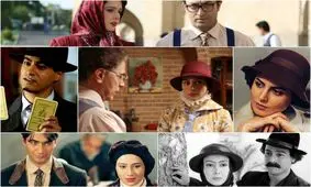 عاشقانه‌_ تاریخی؛ از شهرزاد و کیف انگلیسی تا بوم و بانو