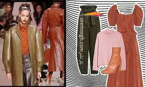 پاییز امسال چه رنگ هایی بپوشیم؟ معرفی رنگ‌ های ترند پاییز 2020