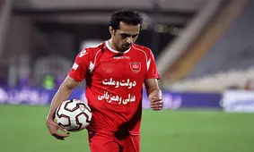 آخرین گل کاپیتان هادی برای پرسپولیس/ عکس