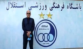 ببینید استقلال دنبال سرمربی!