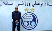 ببینید استقلال دنبال سرمربی!