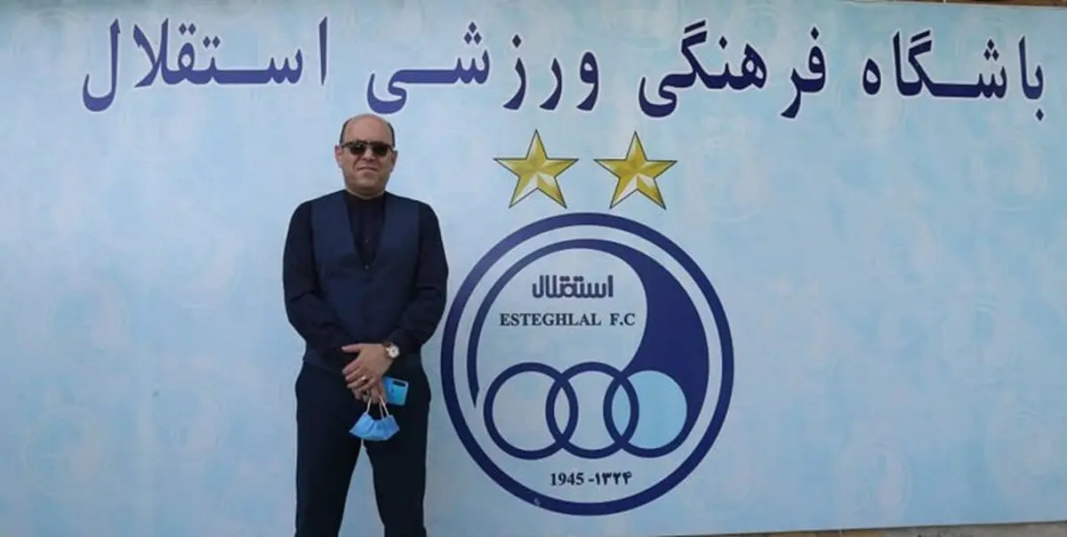 ببینید استقلال دنبال سرمربی!