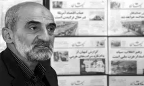 آیت الله بهجت به حسین شریعتمداری: آخرت‌تان سخت است