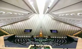 نشست علنی مجلس آغاز شد/سوال از وزیر اقتصاد در دستور کار