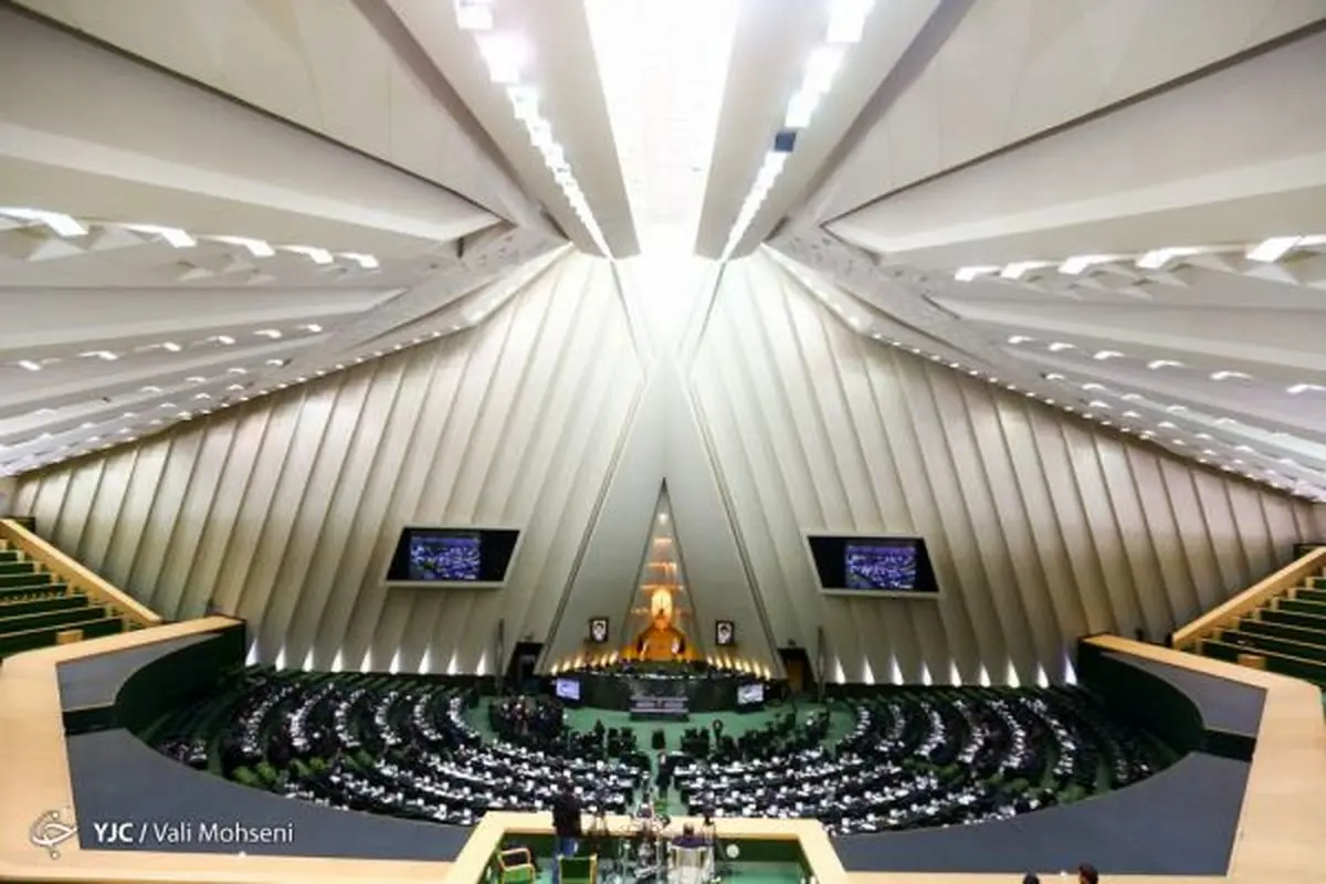 نشست علنی مجلس آغاز شد/سوال از وزیر اقتصاد در دستور کار