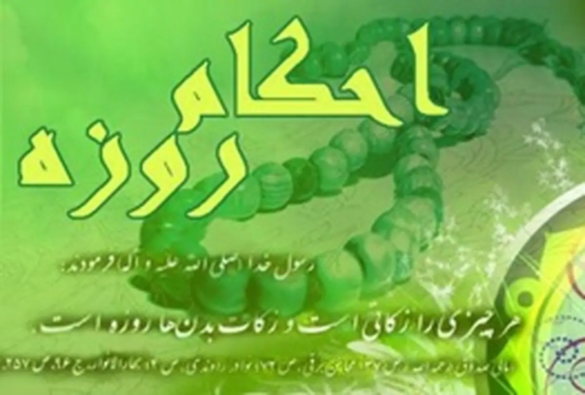آیا روزه برای ورزشکاران بدنسازی مضر است؟