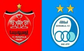 سرخابی‌ها باز هم پشت دروازه بورس ماندند!