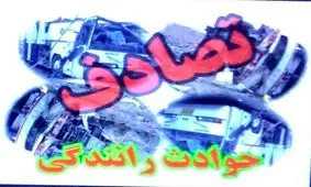 ۲ کشته و ۲ مجروح در برخورد پژو ۴۰۵ با کامیون تریلی در یاسوج