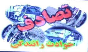 ۲ کشته و ۲ مجروح در برخورد پژو ۴۰۵ با کامیون تریلی در یاسوج
