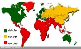 با این قیمت دلار ما جهان چندم هستیم؟!