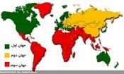 با این قیمت دلار ما جهان چندم هستیم؟!