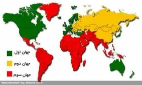 با این قیمت دلار ما جهان چندم هستیم؟!