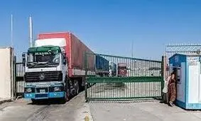 افزون بر یک میلیارد دلار کالا از دوغارون به افغانستان صادر شد