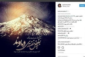 گزارش تصویری از همدردی هنرمندان با حمله تروریستی امروز تهران