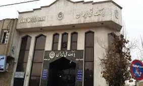 تکمیل زنجیره ارزش صنعت بلور و کریستال با تامین مالی بانک ملی ایران