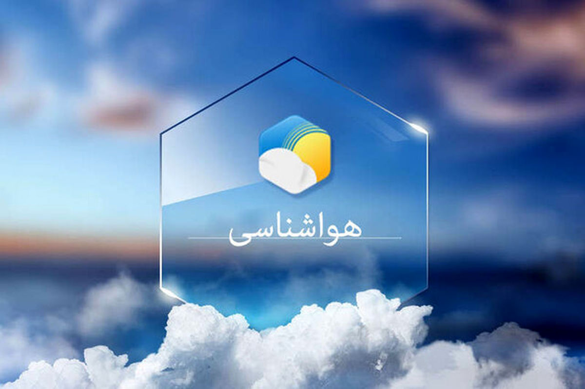 آسمان زنجان نارنجی شد