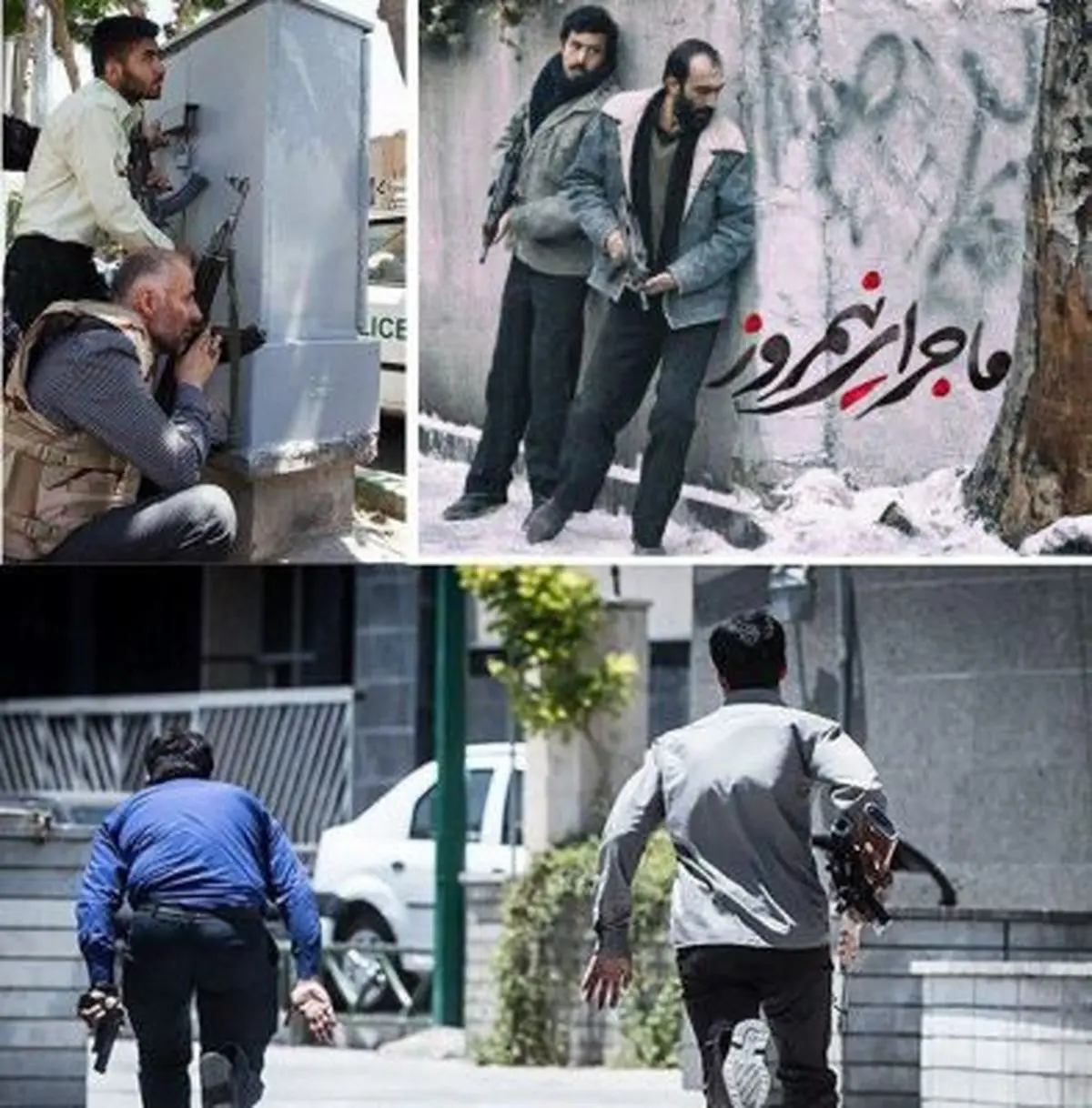 ماجرای نیمروز تهران تمام شد/سکوت به خیابان‌های اطراف مجلس بازگشت