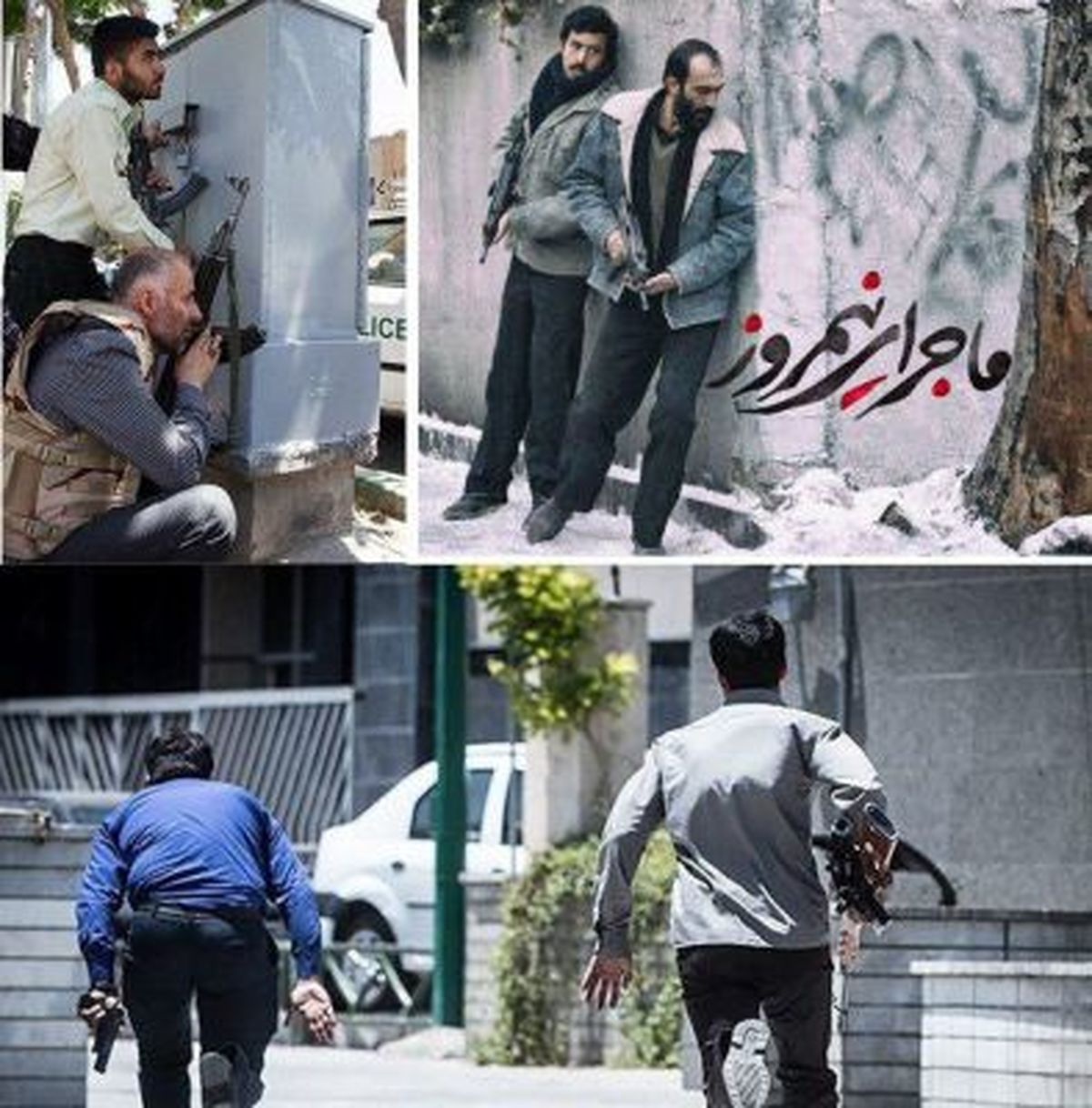ماجرای نیمروز تهران تمام شد/سکوت به خیابان‌های اطراف مجلس بازگشت