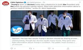 مه مغزی در ترامپ ممکن است سبب احساس عدم تمرکز در کارها شود