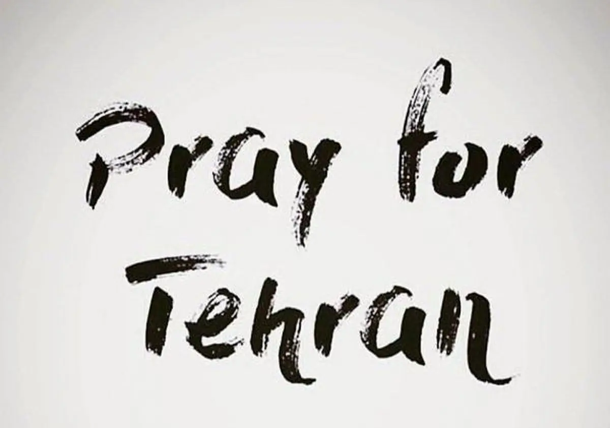 واکنش علی کریمی به حوادث تروریستی تهران+عکس