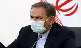 دستور معاون اول رئیس جمهور برای رفع مشکلات شهرستان ورامین