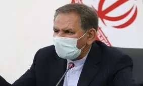 دستور معاون اول رئیس جمهور برای رفع مشکلات شهرستان ورامین
