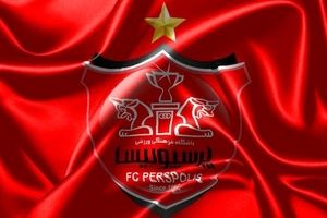 بیانیه جدید باشگاه پرسپولیس درمورد شکایت النصر