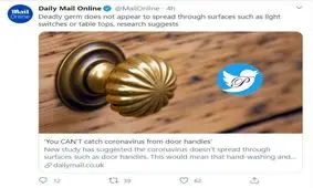 کرونا از طریق دستگیره در و کلید و پریز منتشر نمی‌شود