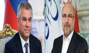 گفت‌وگوی قالیباف و رئیس دومای روسیه درباره تحولات منطقه